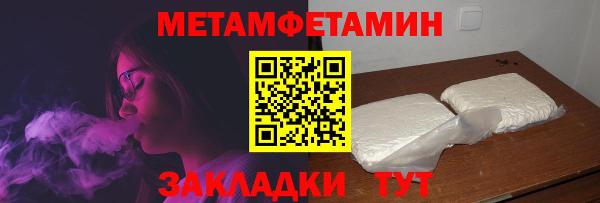 Апрелевка  АМФЕТАМИН  Вход с VPN  Амфетамин  АМФЕТАМИН Розовый 