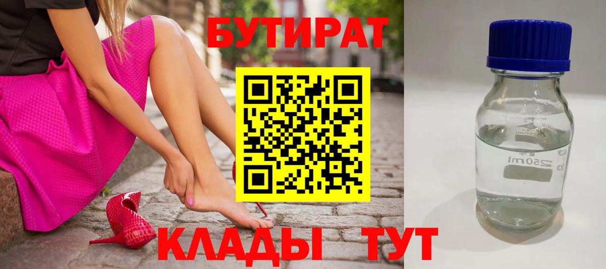МДМА Апрелевка