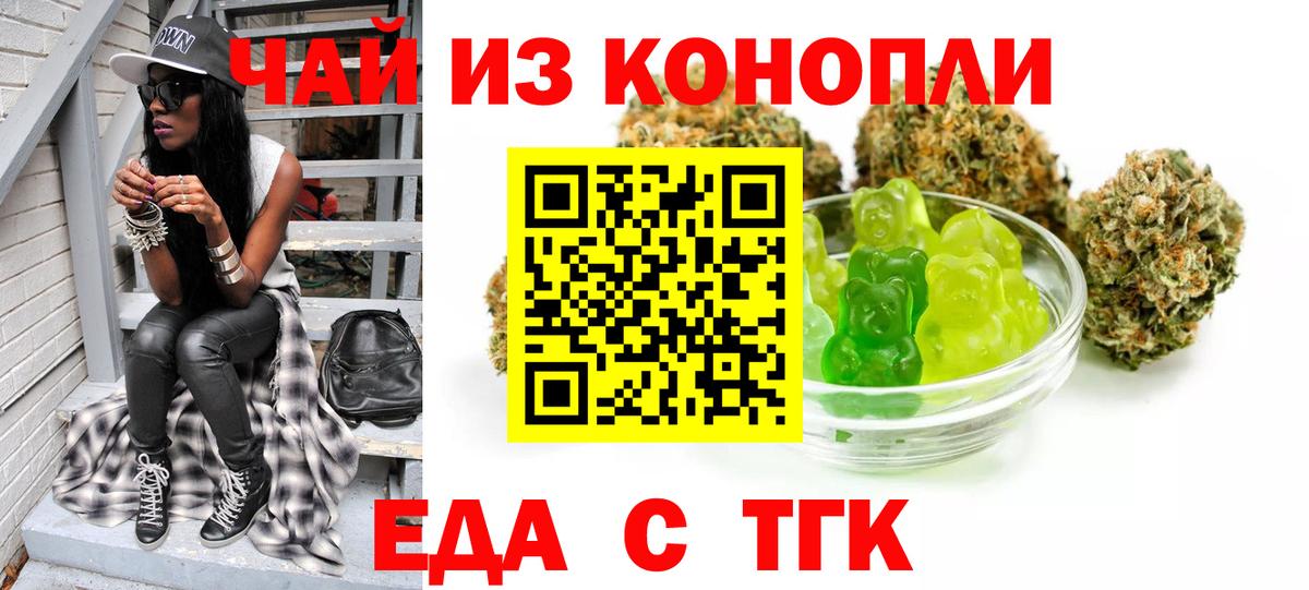 Апрелевка  Canna-Cookies конопля  Вход с VPN 