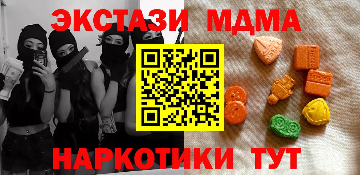 ЭКСТАЗИ  кракен как войти  Экстази louis Vuitton  Вход с VPN  Апрелевка  ЭКСТАЗИ 280 MDMA 