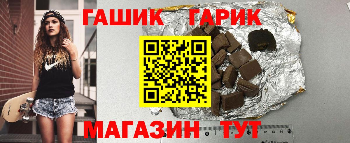 Апрелевка  ГАШ  Вход с VPN  ГАШИШ ice o lator  купить   Гашиш индика сатива 