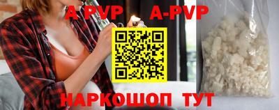 метамфетамин Апрелевка