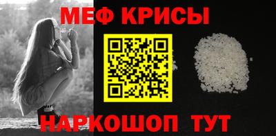 спиды Апшеронск