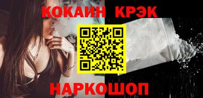спиды Апшеронск