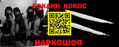 метамфетамин Апрелевка
