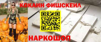 спиды Апшеронск