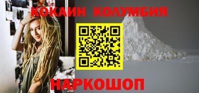 спиды Апшеронск