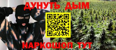 спиды Апшеронск