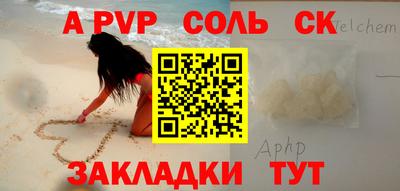 спиды Апшеронск