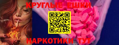 эйфоретик Аргун