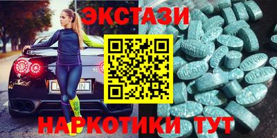 метамфетамин Апрелевка