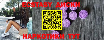 спиды Апшеронск