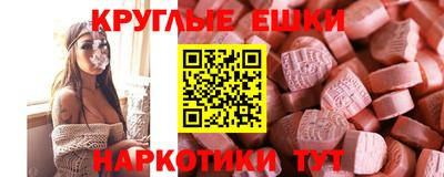 спиды Апшеронск