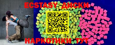 метамфетамин Апрелевка