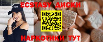 метамфетамин Апрелевка