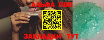 метамфетамин Апрелевка