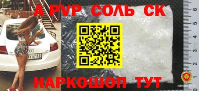 эйфоретик Аргун