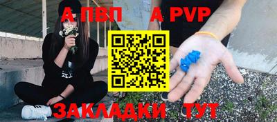 метамфетамин Апрелевка