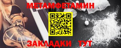 эйфоретик Аргун