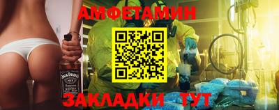 спиды Апшеронск
