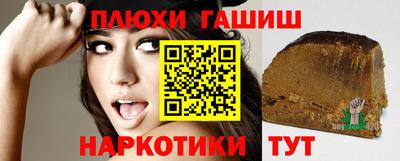 метамфетамин Апрелевка