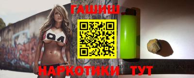 метамфетамин Апрелевка