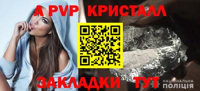 гашик Балашиха
