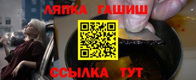 гашик Балашиха
