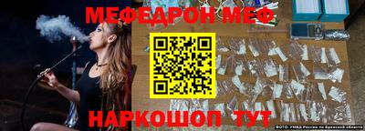 эйфоретик Аргун
