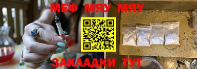 метамфетамин Апрелевка
