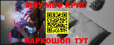 метамфетамин Апрелевка