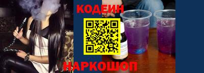 спиды Апшеронск