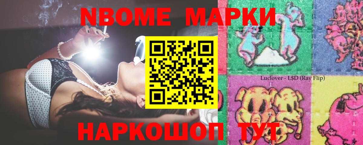 Лсд 25 экстази ecstasy Апрелевка