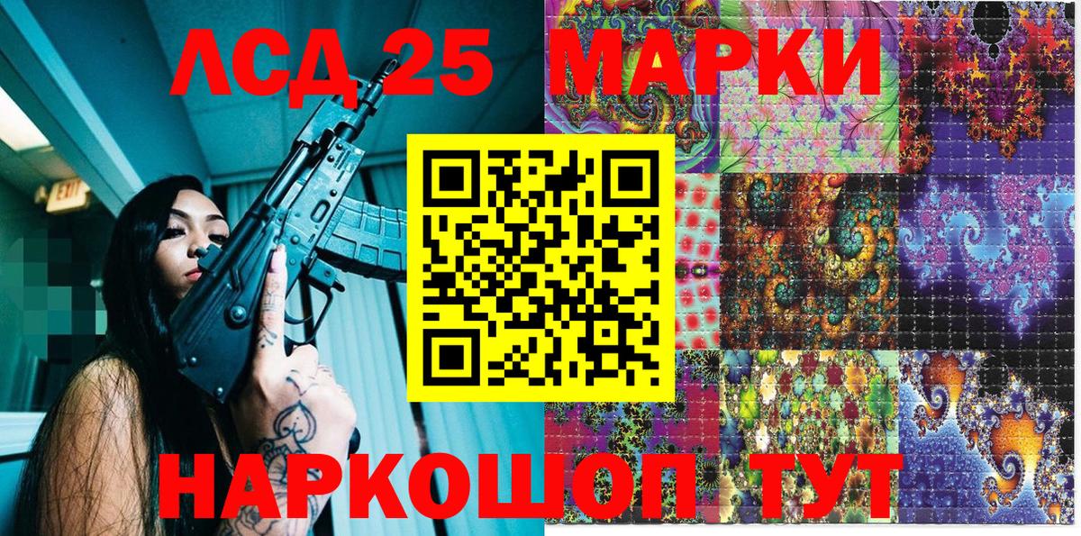 Марки NBOMe 1,5мг Апрелевка
