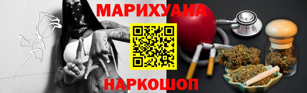 Каннабис гибрид  Каннабис гибрид  Конопля индика  Вход с VPN  Апрелевка 
