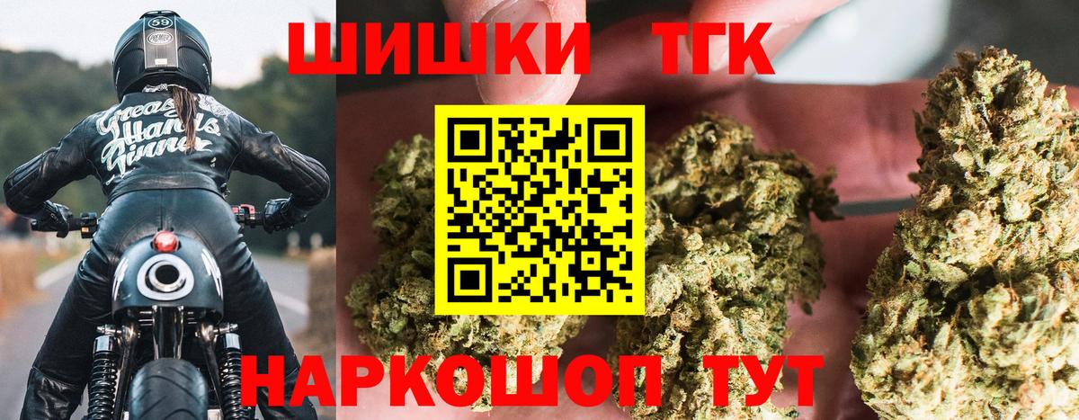 Бошки марихуана сатива Апрелевка